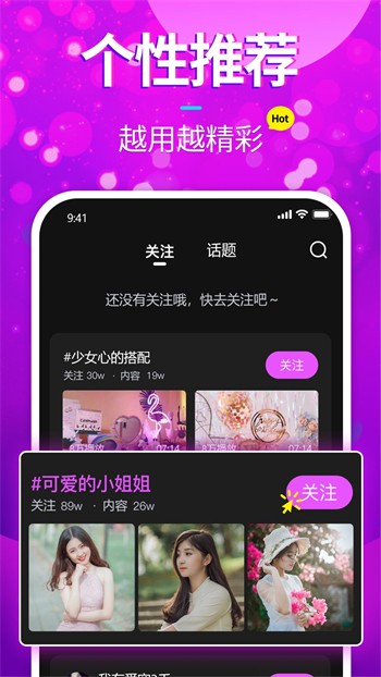 扣扣影院下载大全最新版