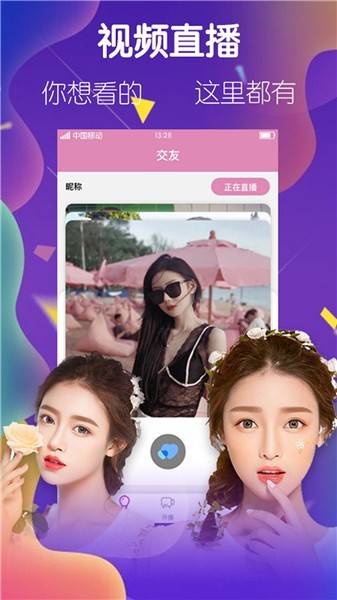 3d漫画免费歪歪版最新版app下载