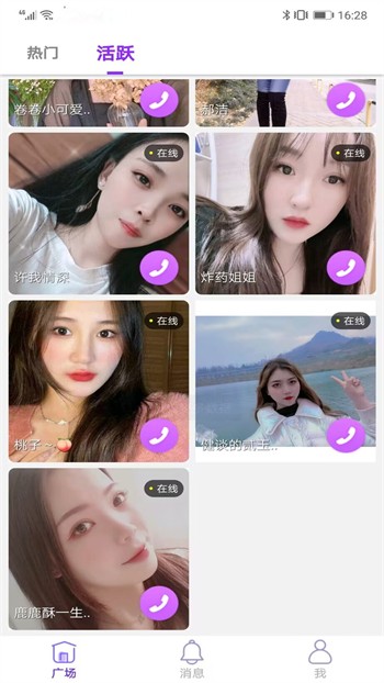 樱花妹影院高清版下载安装本
