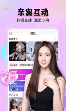 贵妃直播下载下载