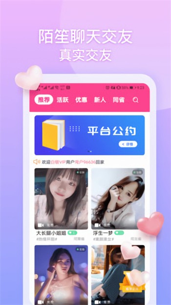 九一短视频软件下载大全下载