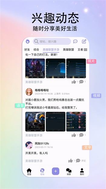 力力影视