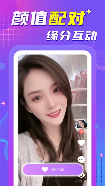 魅影app下载免费版下载