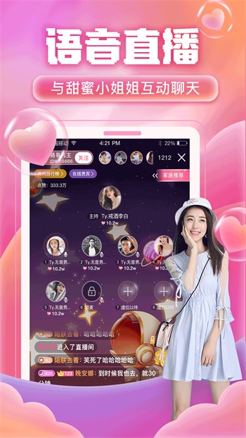 青7777影院安装包免费下载下载
