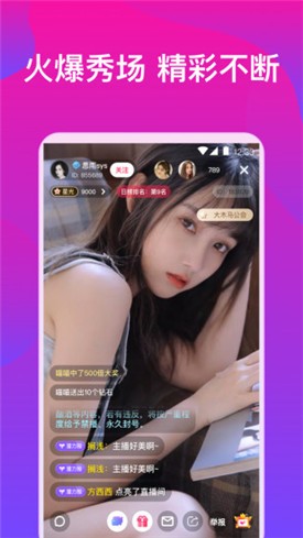 鲁鲁社区交友软件下载安装下载