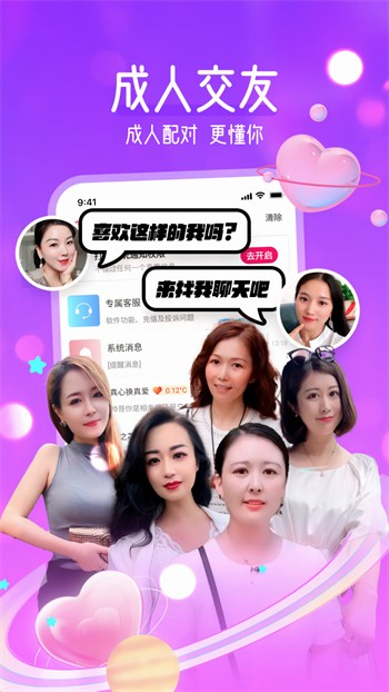 丝瓜视频在线播放下载