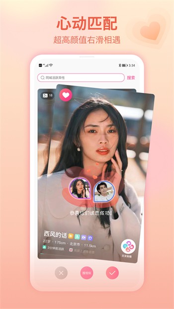 红桃影视手机版下载