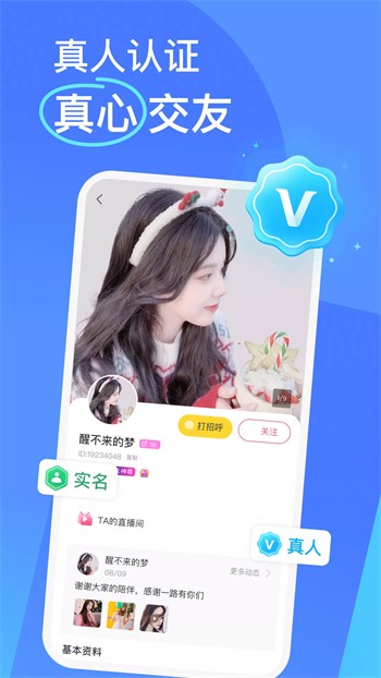 百晓生影视电视版下载
