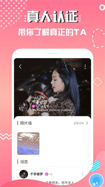 蜜乳影视软件下载安装下载