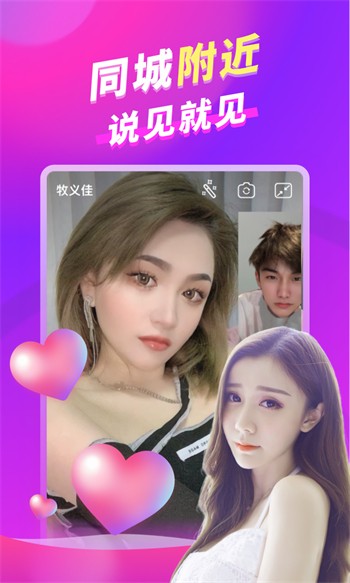 天美视频传媒mv免费版app下载