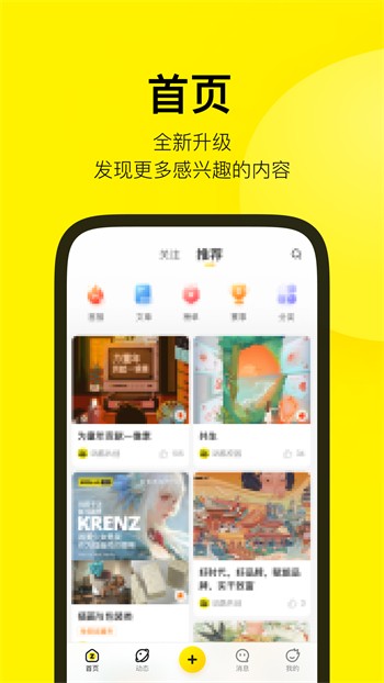 扣扣影院安装包下载入口下载