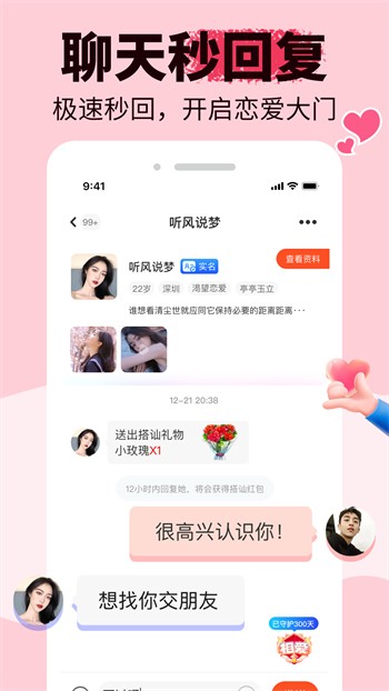 好嗨哟直播看片免费观看下载