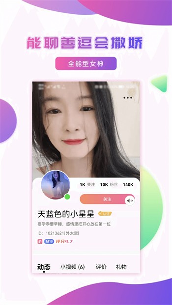 色虎app手机版免费下载下载