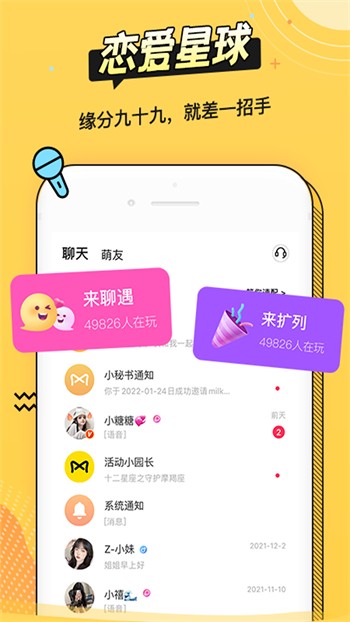 无人视频免费观看免费直播视频最新版app下载