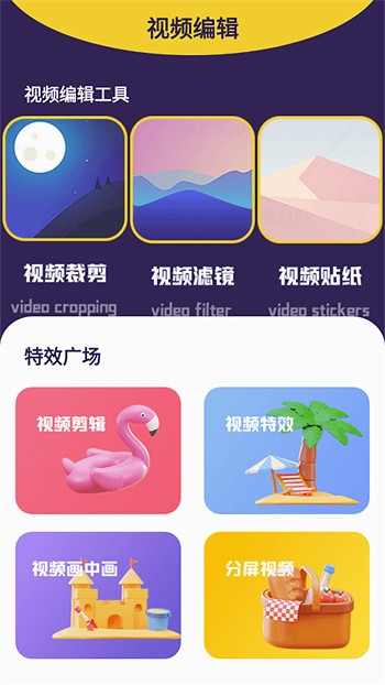 大神直播最新版下载