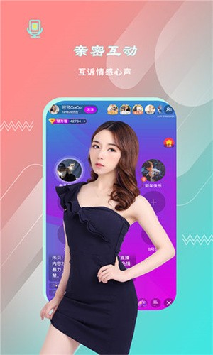 月舞视频直播下载