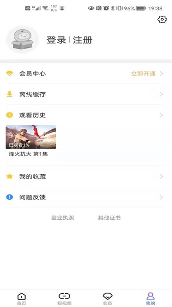 福建导航app官网下载