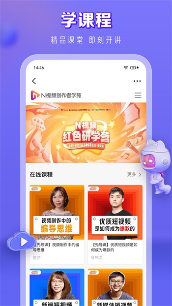 粉色视频高清在线观看大全下载安装手机版