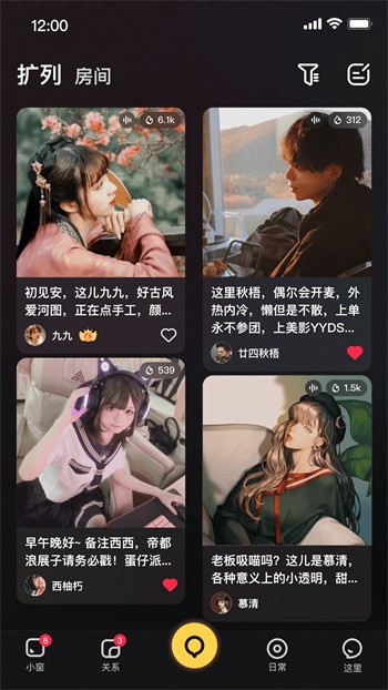 咪兔直播免费版下载