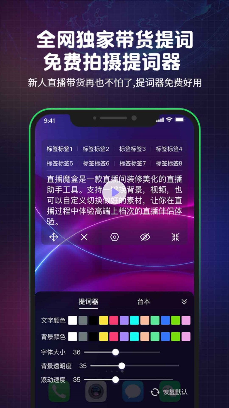 18摸视频app免费