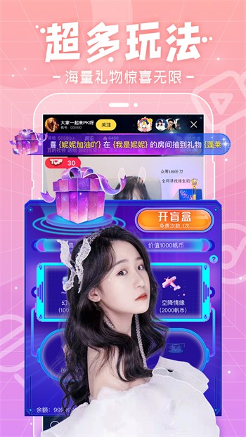鲁大师TV在线影院免费观看下载