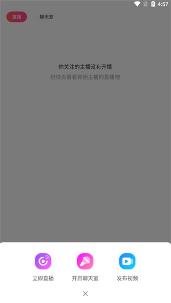 和欢视频最新版下载安装