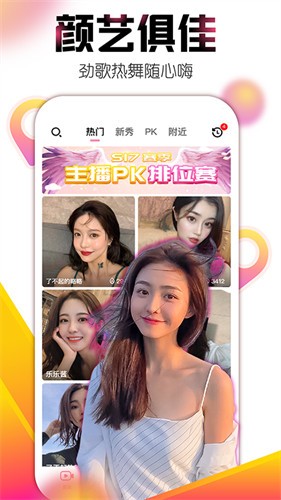九幺免费观看下载