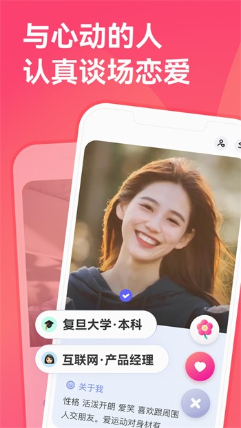 青橙app安卓版下载