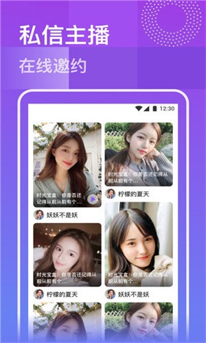 月亮影视播放器下载安装最新版