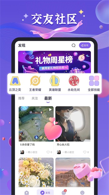适合一个人看的夜晚小视频下载