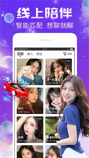 4hu永久影院在线四虎免费版下载