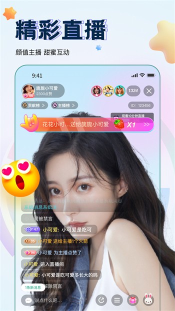 羞羞视频app最新版视频下载