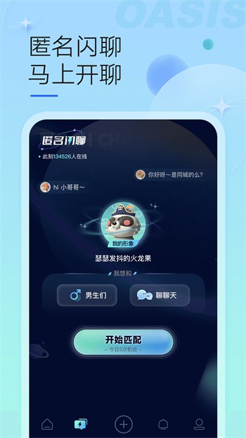青青草视频app在线下载下载