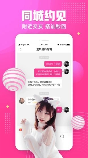 丝瓜视频无限最新版下载