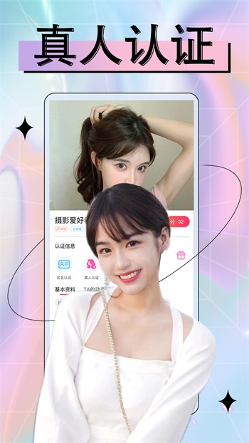 香蕉视频3.0.0下载最新版下载