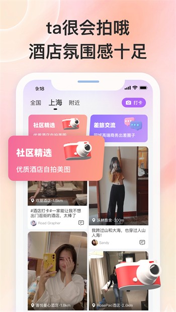 18款禁用看黄软件短视频免费下载