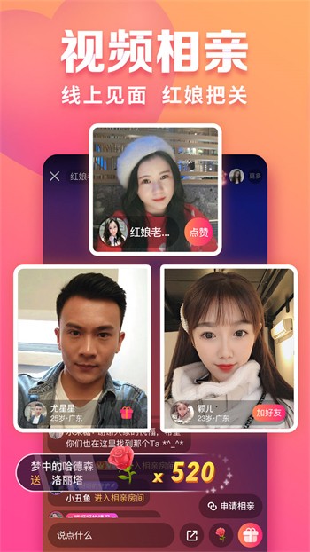 春雨直播高清在线观看下载
