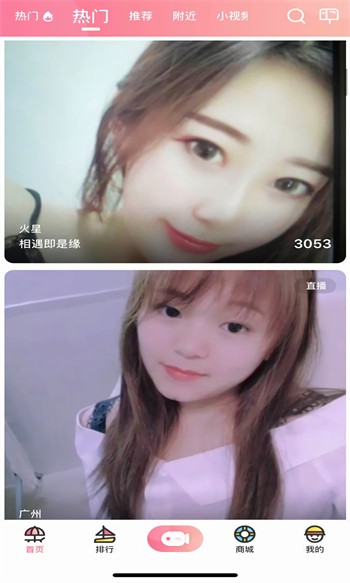 绿茶直播app下载