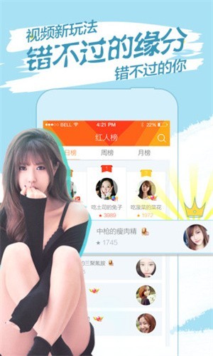 无极影院app下载
