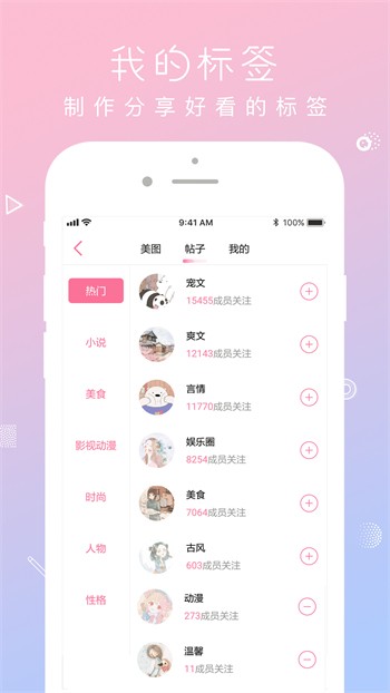 91丝瓜视频旧版app下载