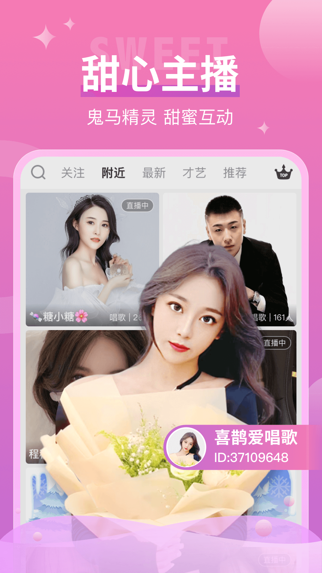樱桃磁力bt天堂app免费版下载