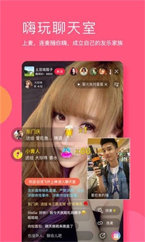 泡芙短视频app无限观看安卓版下载