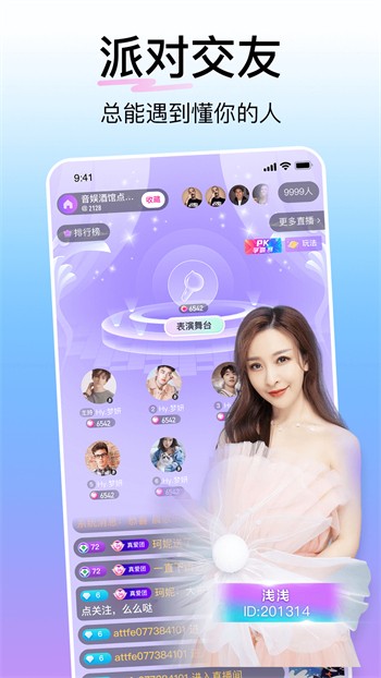 明帝影视