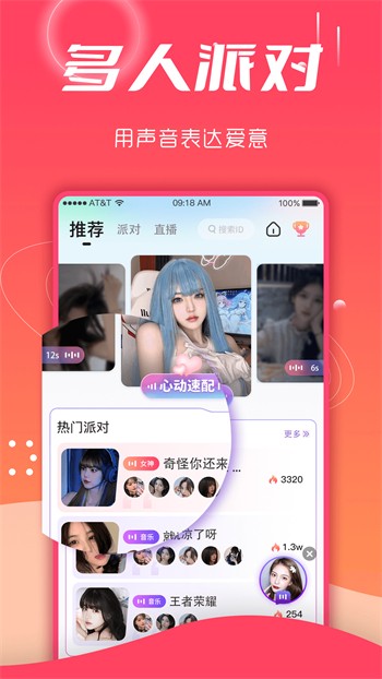 jizz视频app下载入口下载观看