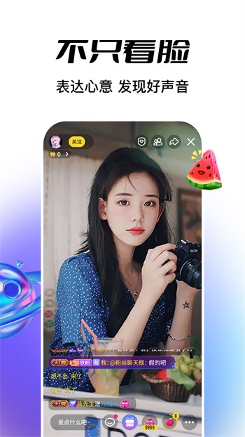 菠萝蜜视频手机版下载安装