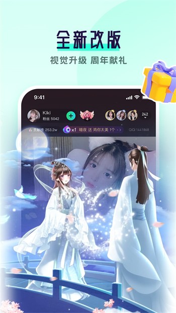 丝瓜黄瓜草莓向日葵秋葵榴莲免费版下载