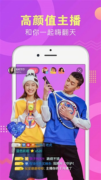 one一个手抹胸图标版安装包下载大全下载