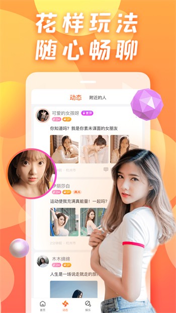 追漫大师
