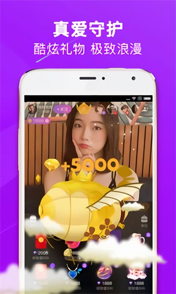 黄太子下载app下载