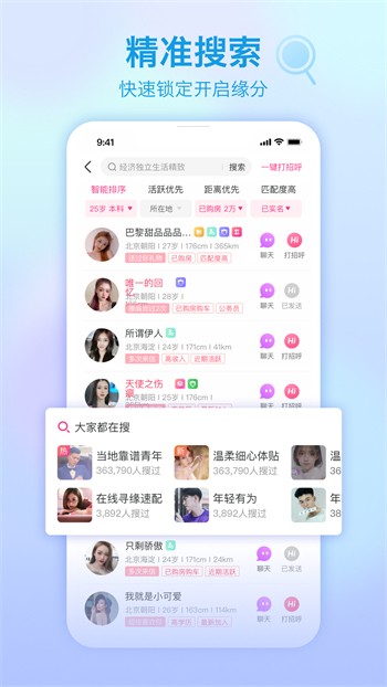 小黄鸭app下载地址下载